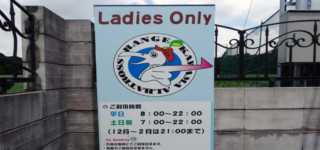 レディース打席